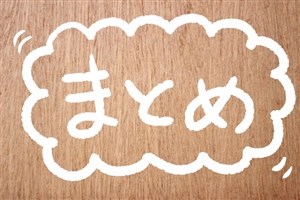 ビッグデータナビ