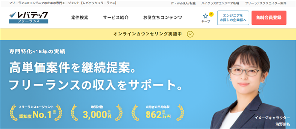 ビッグデータナビ