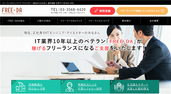 ビッグデータナビ